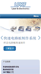 Mobile Screenshot of lpkf.cn